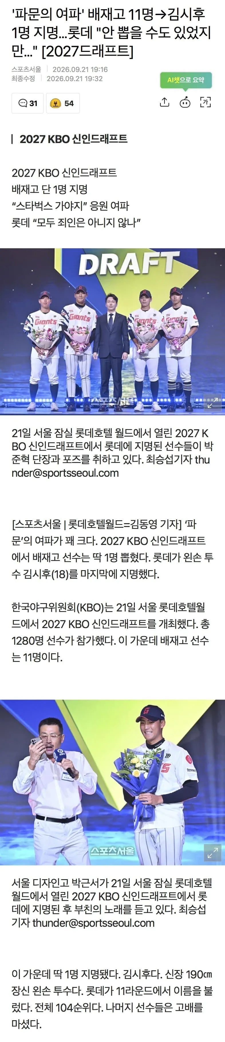 7d99f103c18b1a8723eff4ed409c70189418063053bb892dbea30c9dbd66c7a8c9536fc10e4202aa4cbf1b565d07a3fac78b2531