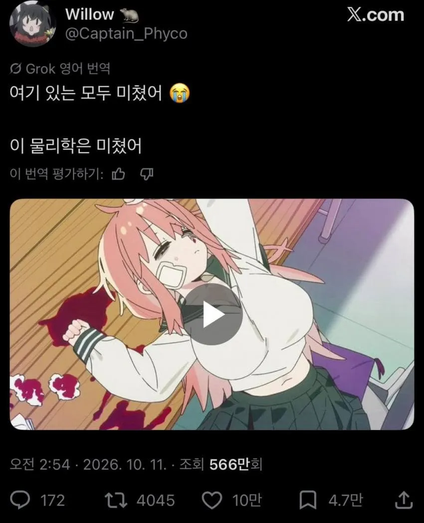 7cf3da36e2f206a26d81f6e44682736985
