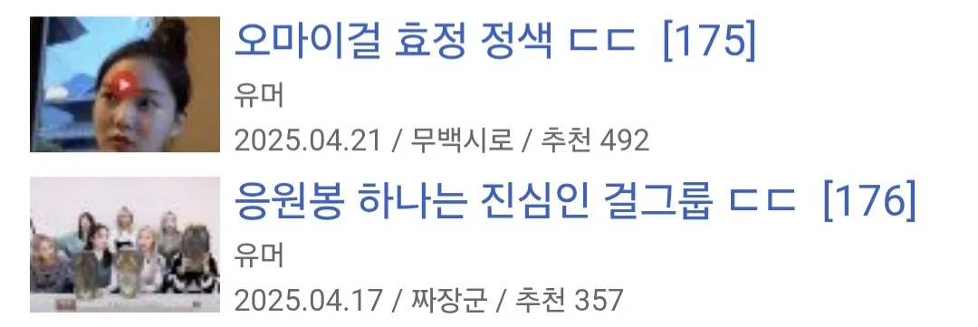 썸네일