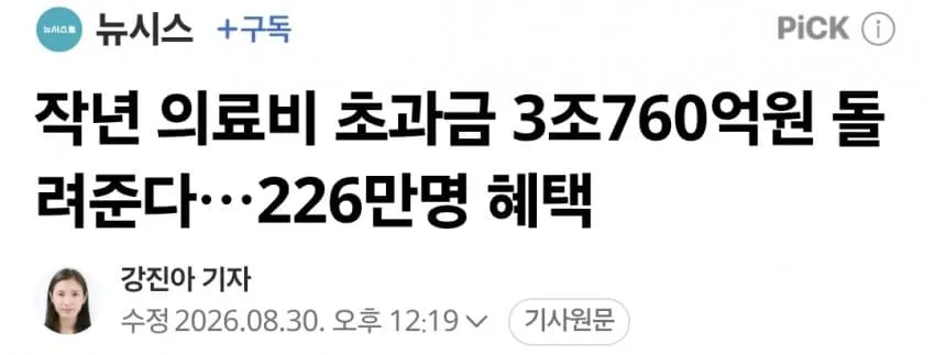 1ebec223e0dc2bae61abe9e74683726d3cd7a6cbee7789a393a76127feb28636101d82f2c7bc5a2f3473f40293363440