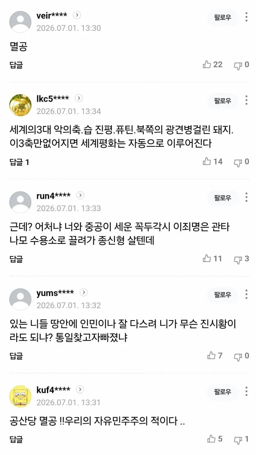 1ebec223e0dc2bae61abe9e74683726d33d4a7cbee718ea795aa6127feb2863621c6c8bdfe850103b114f17233390624b4