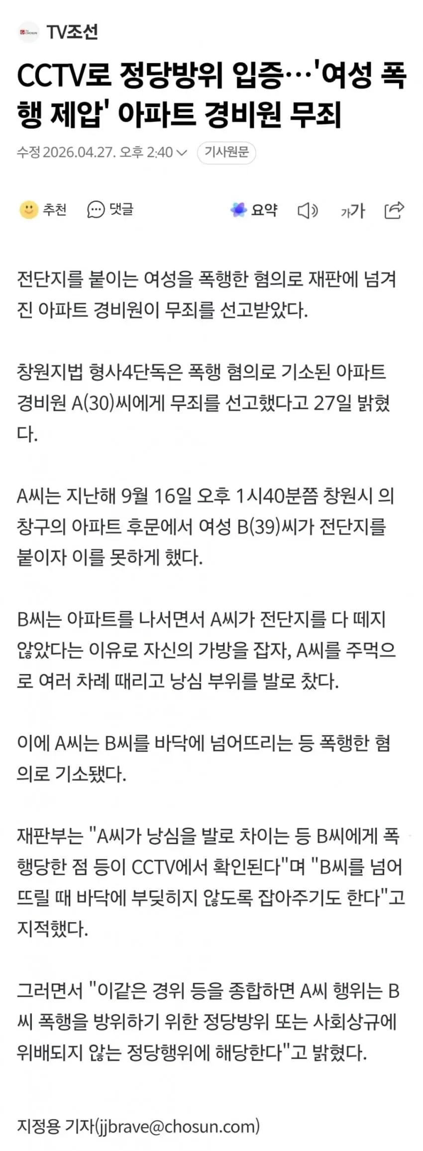 3fb8c32fffd711ab6fb8d38a46e2272f1f6964761530ecf839c0e94d1275d6ba82f2a05705804729ec00a78b20be83d756664aa0276ff8934c0ec4a9c5949408496451dfb0a9