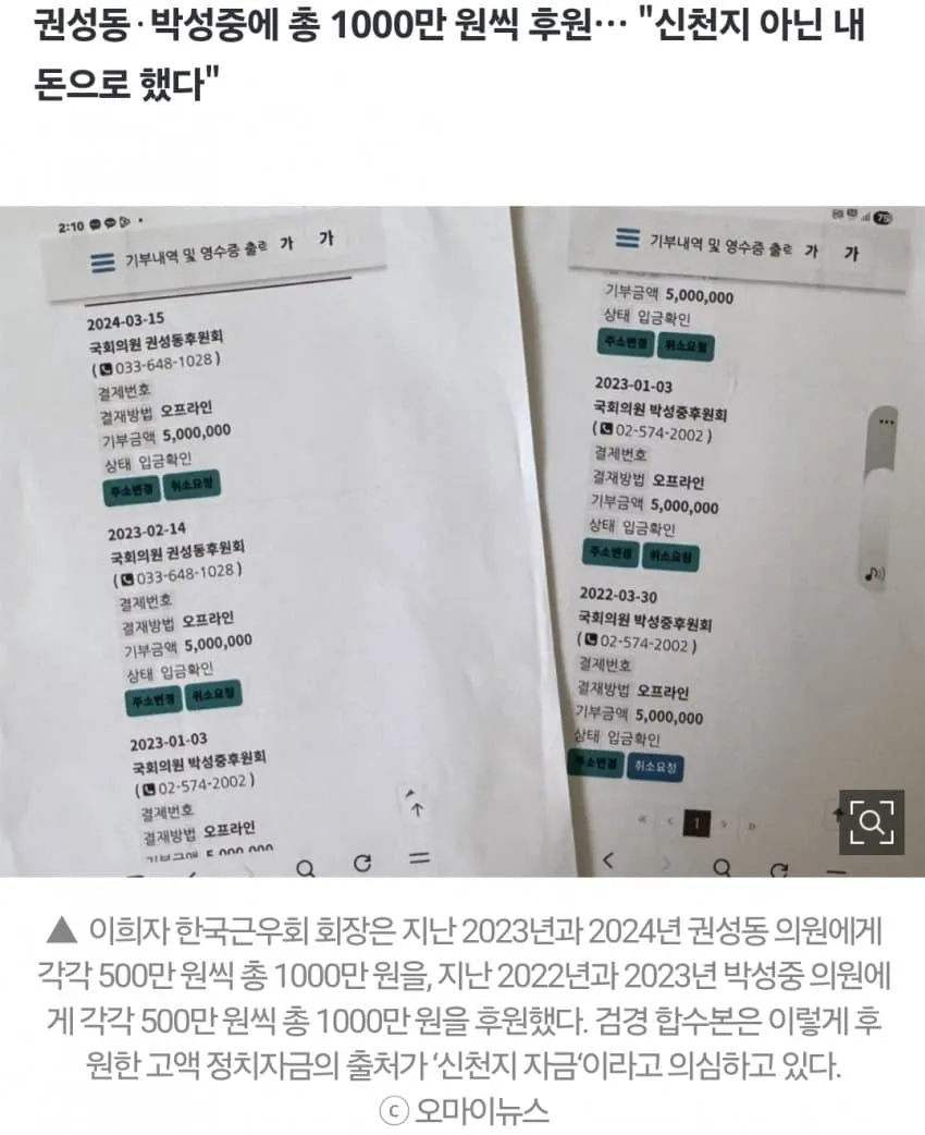 1ebec223e0dc2bae61abe9e74683726d3cd4a5cbee7d8aa694a56127feb28636d78dd79ed25ab205ab28f4555ad619be74
