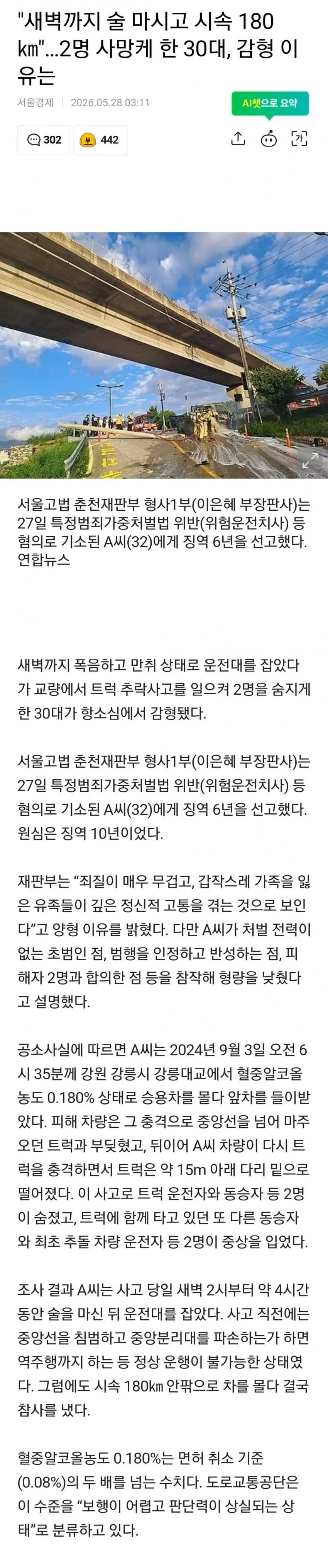 28b9d932da836ff137e682ec43857d6bbfce7560833b75918472f8eda13b25e0f8858d