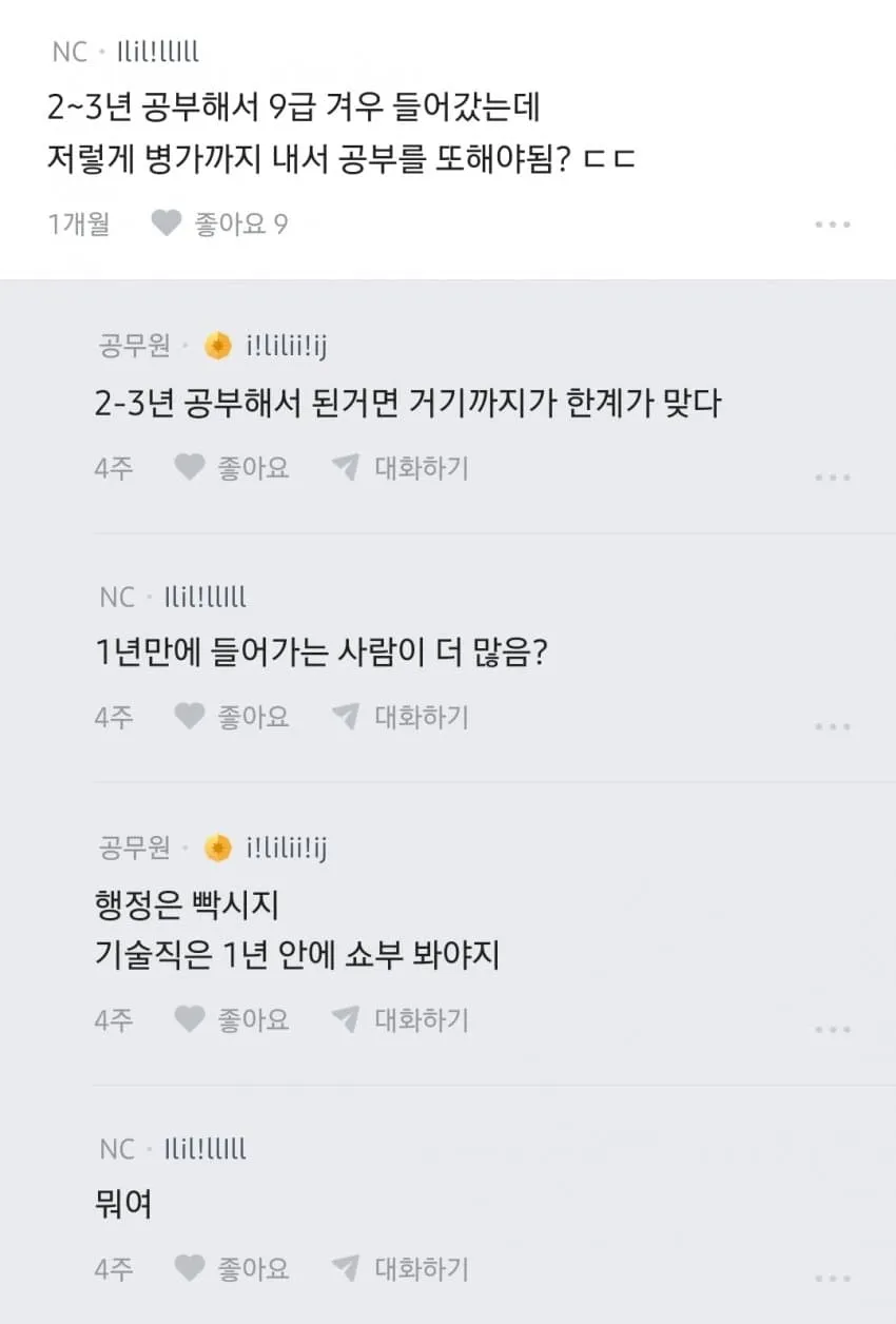 1ebec223e0dc2bae61abe9e74683726d3cd6a7cbef768aa590ab6106faa9873f0704e3a0c44e1788c887ea7f034948b4
