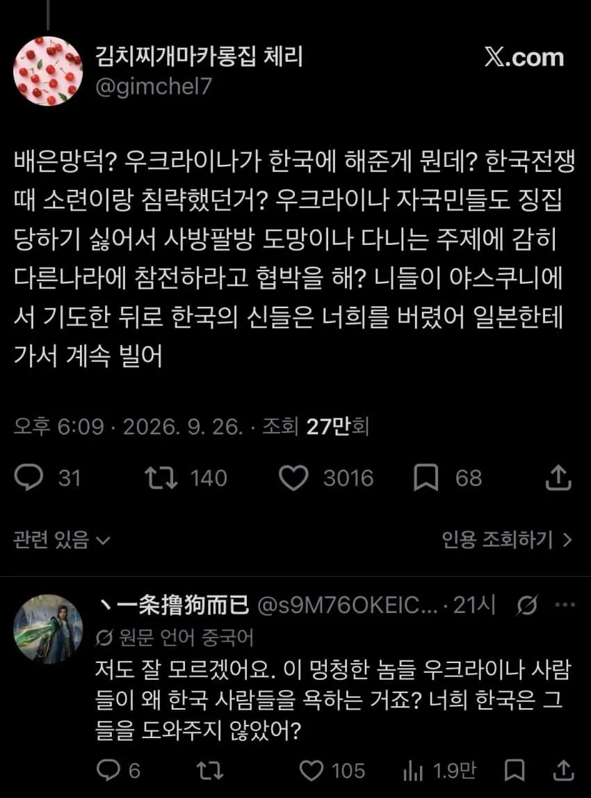 0febf576bd8b1a8523e682e4439c701cc9bdff53a20efeab17518953a8ed5c91772c980ca3709f7731891536c6b19fbf089cde8c