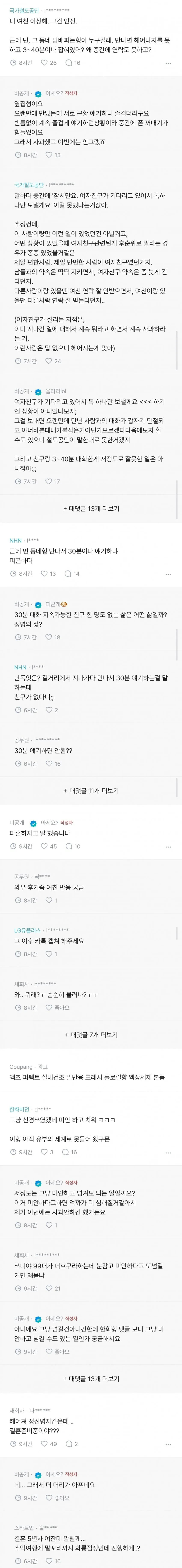 1ebec223e0dc2bae61abe9e74683726d3cd4afcbee7c8ba992a06137f7ad9a2e43af6bf3b9f4992b3eeee03853ae29e9145c94d17bb32b2ffe12