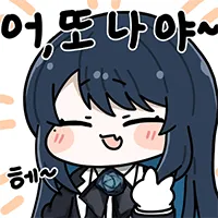 나야