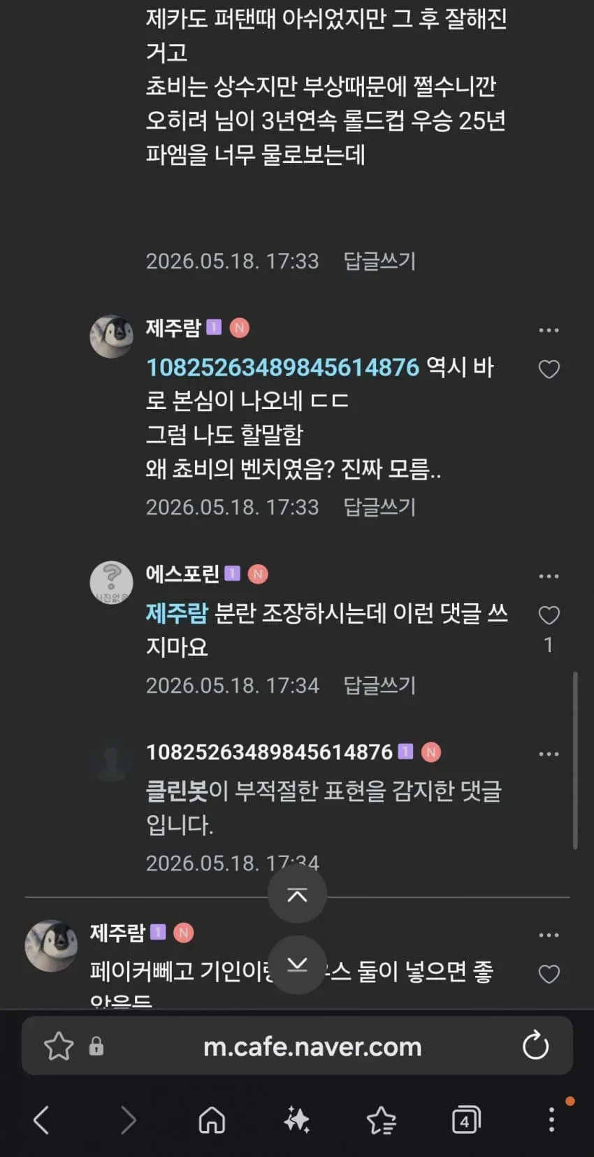 1ebec223e0dc2bae61abe9e74683726d31d5aecbee7289a691aa6137f7ad9a2e7ffe26f3f9ee5d94852356aa1e4a11e151e8fff5cd77afc997