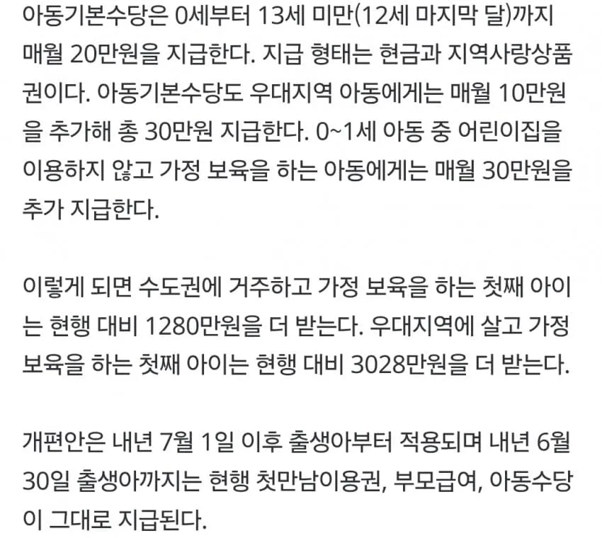 1ebec223e0dc2bae61abe9e74683726d3cd6aecbee7d8ea992a06127feb286369d8705b87bd10119e34c20f48827b5d9b6