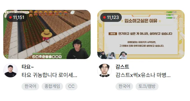 썸네일
