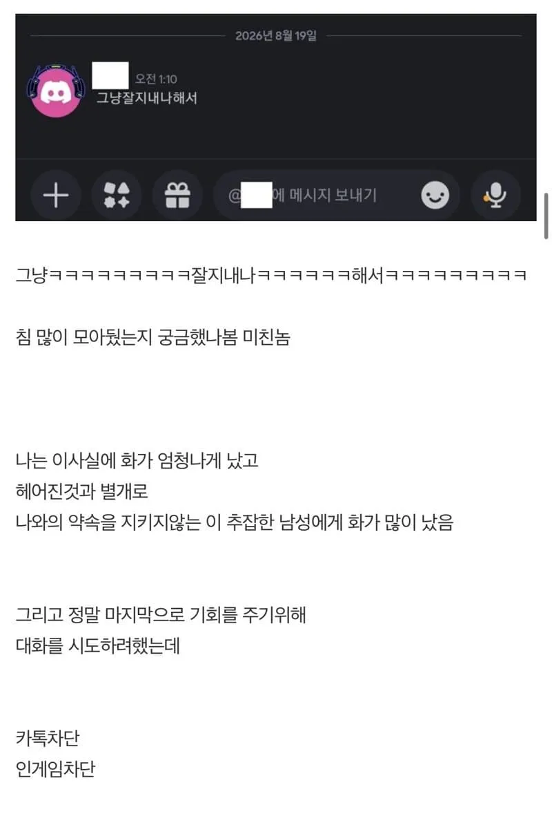 24ec8275b28468f13be685ec45887564fcdea29f90e38a5cdec0babecf8b4d0b