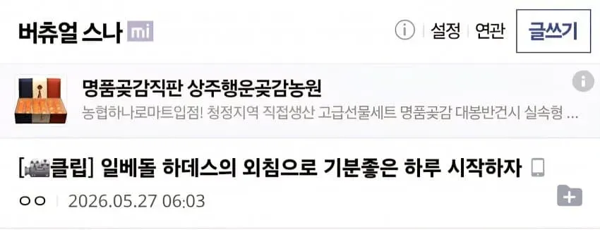 썸네일