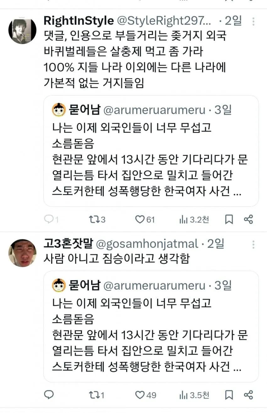 7cea8874b7866bf13ce698bf06d604031aa5b58f23199b1394