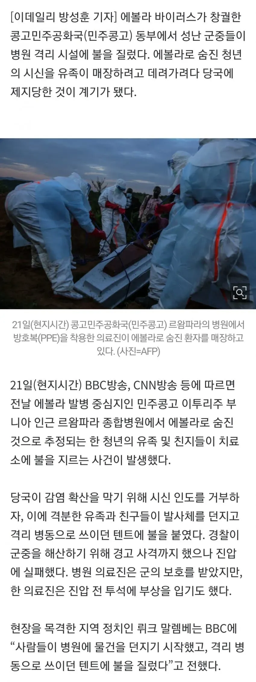 1ebec223e0dc2bae61abe9e74683726d31d6a4cbee768fa491a7612ad796ac09560ccb07749c891de297bc079920b4b638