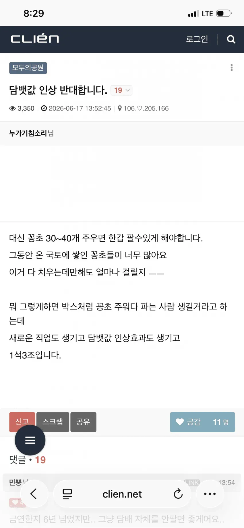 7e988407b2851ef223998694459c70199c5f2674771dc4e59c82b93ff2e0bffcd449eb1882f46e2e62647efbaaffcd67500cf366