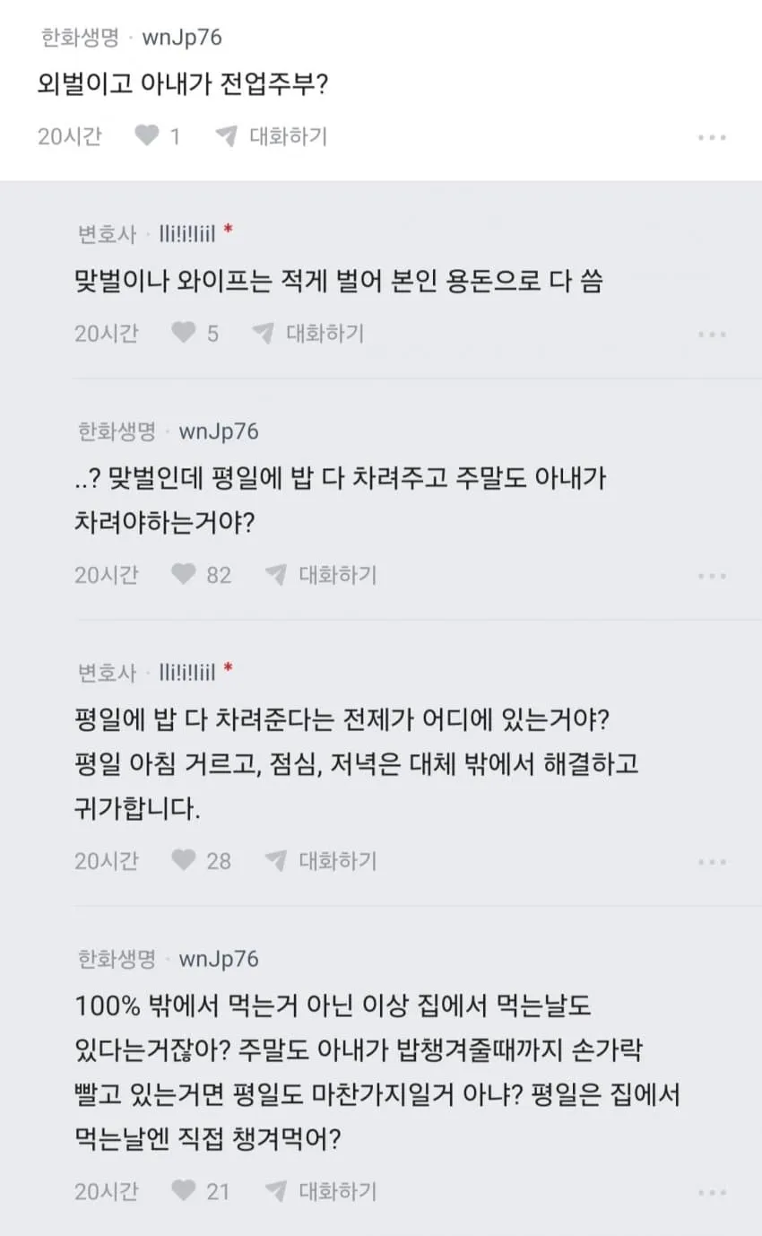 04b3c423f7dc3db251ed86e74080746d59374cc4dfe5e59cfe20d12d04ec28b2a3f91be4ad0f8f9b1777