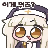 뭐죠