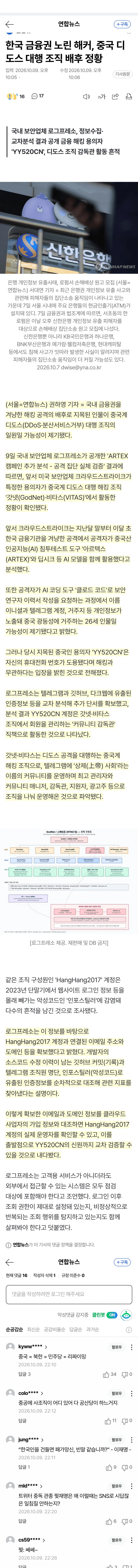 0490f719b7826af03fef87e529817c6c9bd5e8c8ba951449743e859cfc388302da44d1dd07dfd3b2
