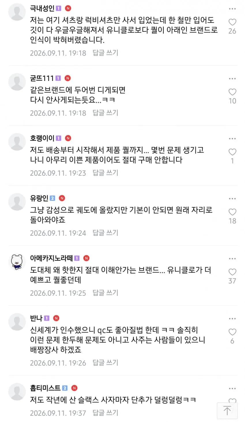 1ebec223e0dc2bae61abe9e74683726d3dd5a4cbee758aa492a1612af7b68c29a20578e4df640f652e5de0e59bd8b2c4b2557155
