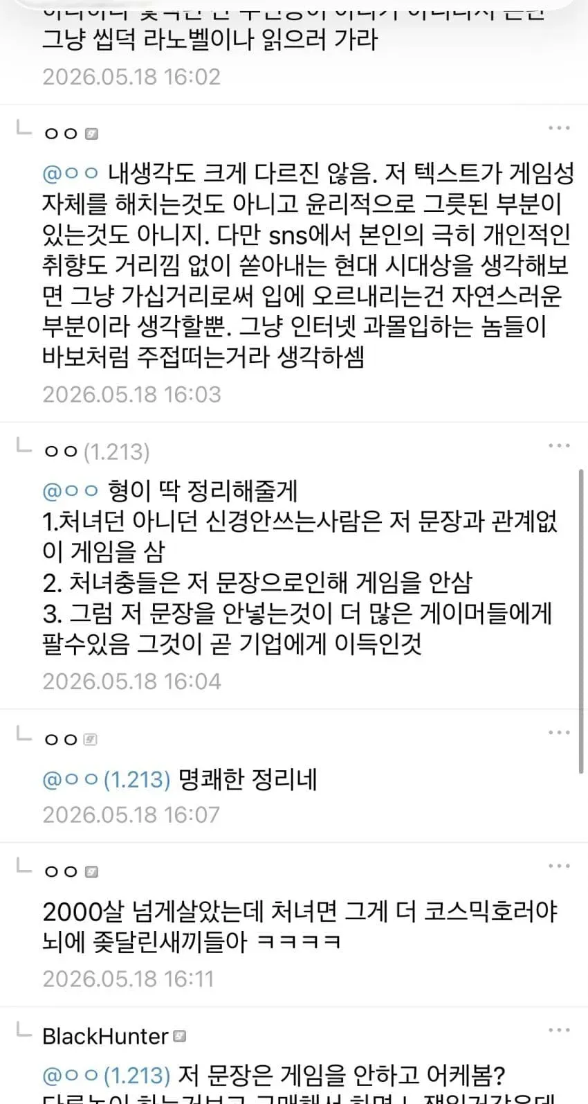 7cea8874b18a1c8723ec8ee5439c701cf68a0d5390045543228598e0468ea071ea914a1a12e01887f8a06b072e04fd8210c41bca