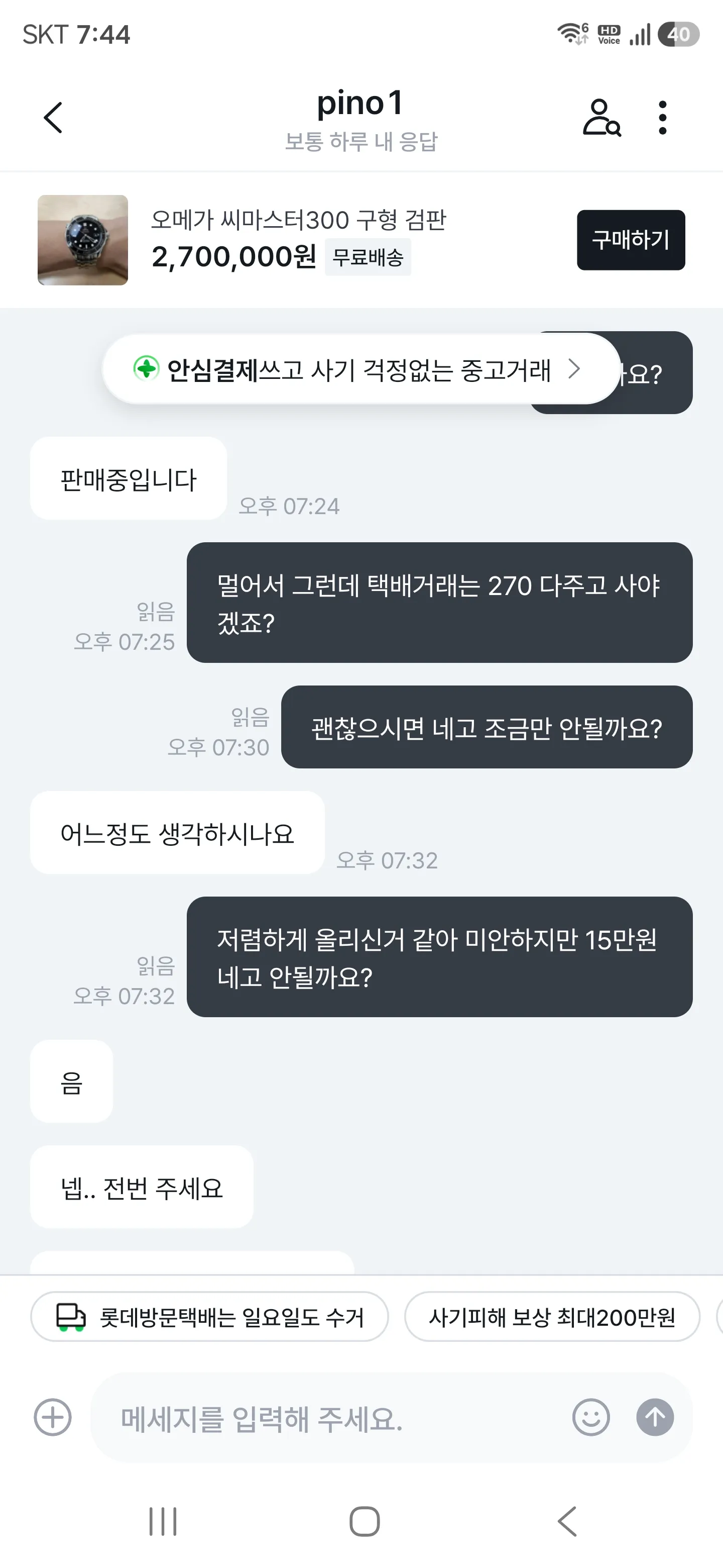 1ebec223e0dc2bae61abe9e74683726d3cd4a1cbee7c8ea491a2100ee6a7a9052c3cb03a0404e98bf5b8