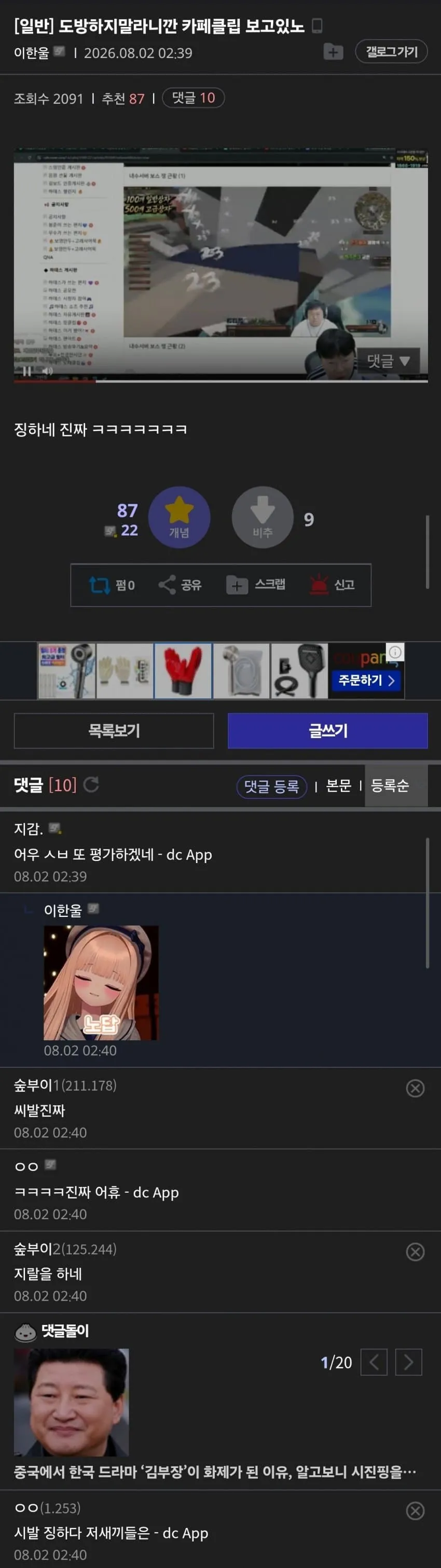 썸네일