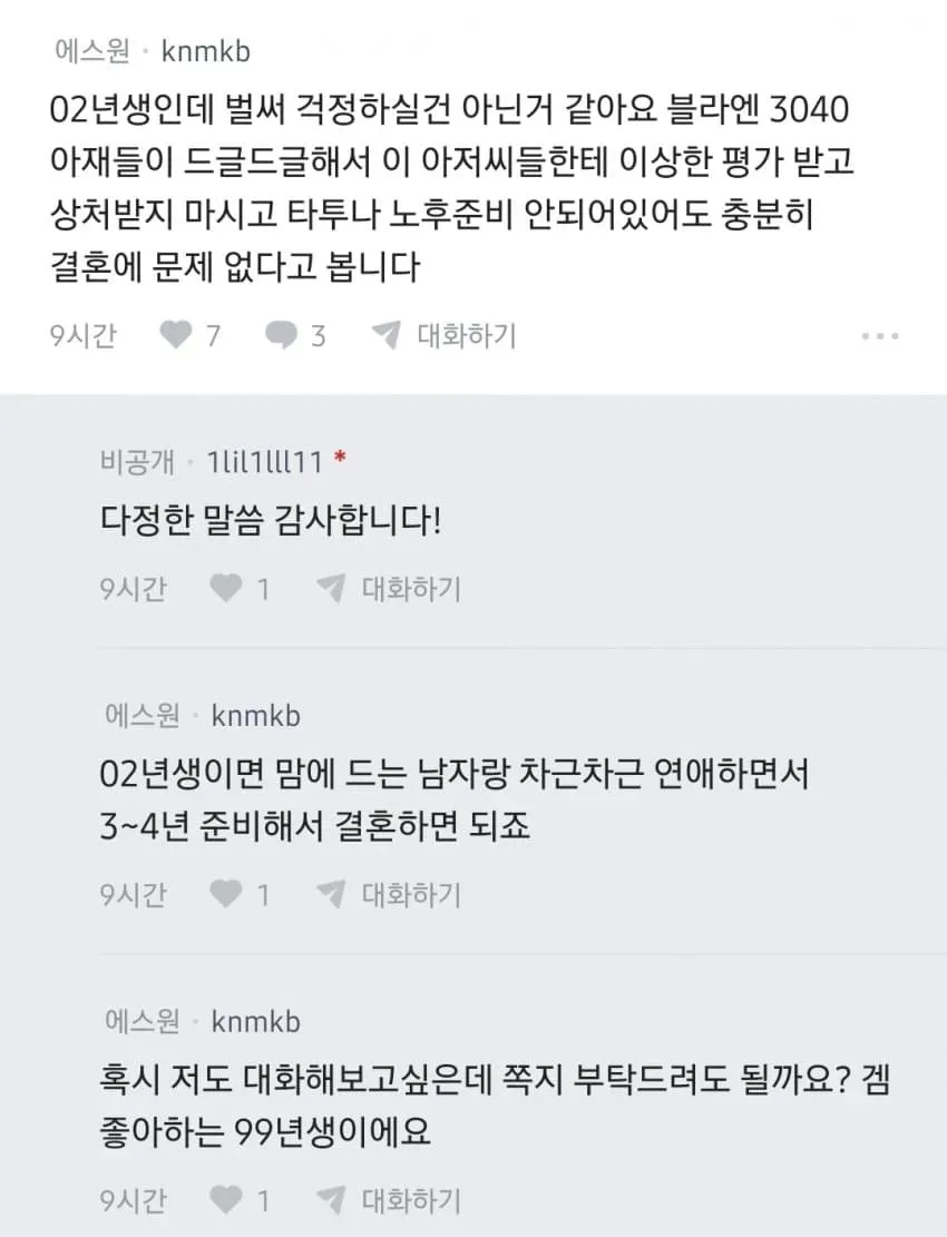 1ebec223e0dc2bae61abe9e74683726d33d4a5cbef7d8aa494ab6106faa9873f5d6eba64a639e3c6798a68dea714db15