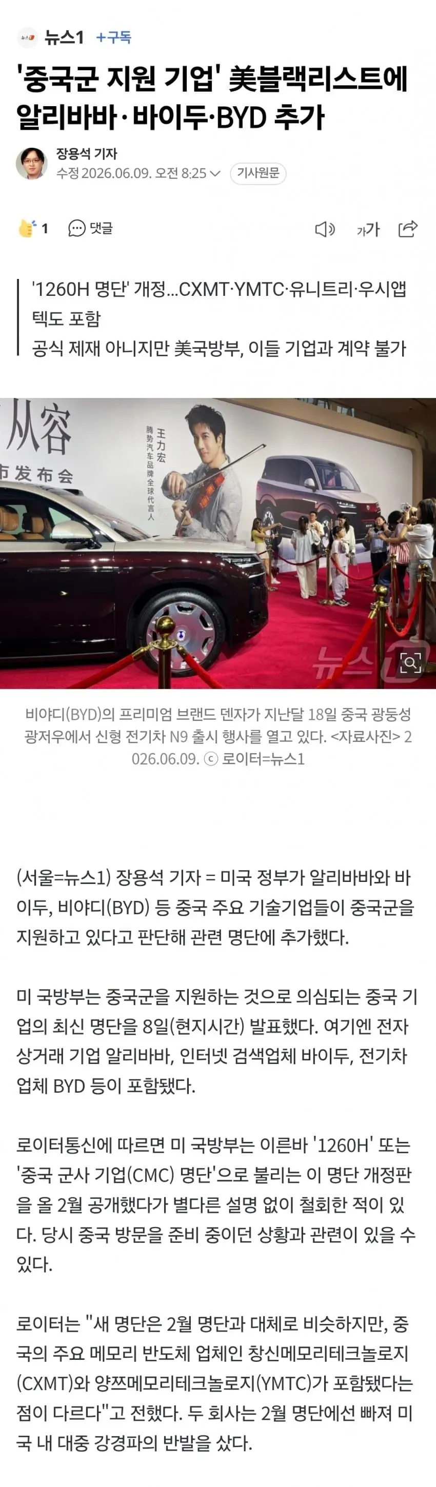 1ebec223e0dc2bae61abe9e74683726d32d4afcbee748ea794a56127feb28636a22ad7846692c64068625b28c8a704a36bd9