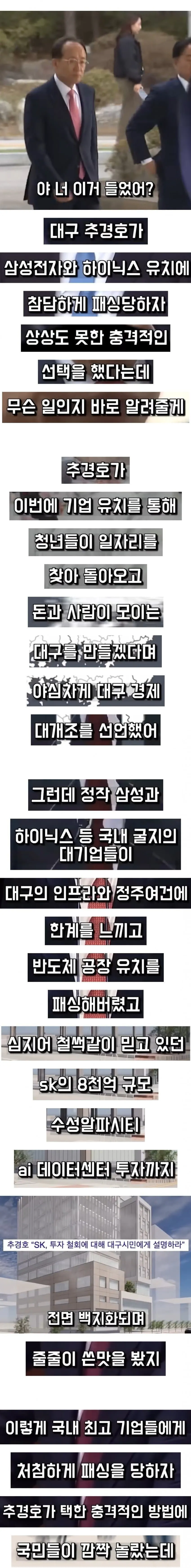 23b8c732edd737b477f284e5448774659e251fa3013dc36b0f9a0a566d0151dc4554d042553c09967b19c12515