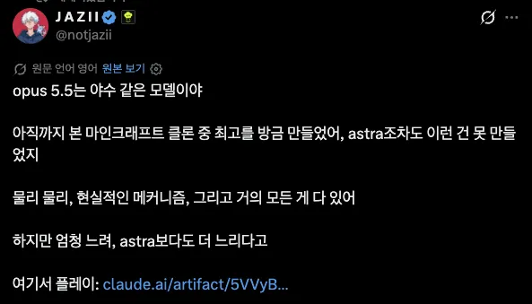 ac5939a70001b942813e33669735c1bcc2a977c21c773585f0dabed5e42e074dc2d2562d4eadfd2bcba114c2d1971e9e1ac9a4d53e2e49346c4553598ebfb0d832aaa658c987f3187916ff35baee5393