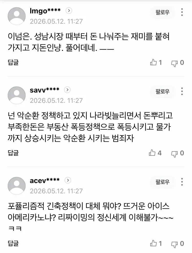 0490f719b58a6cfe20b5c6b011f11a39e5f8267cc837fa2669