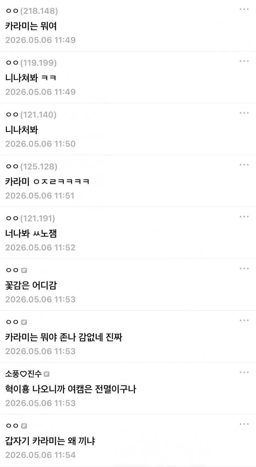 75e88600c4f119f523ee8ee6359c701b558da3cbff079c0701ca4a0b74d1dd5ab7199d59d6aefc88306fd31d515a36e13f8379cc