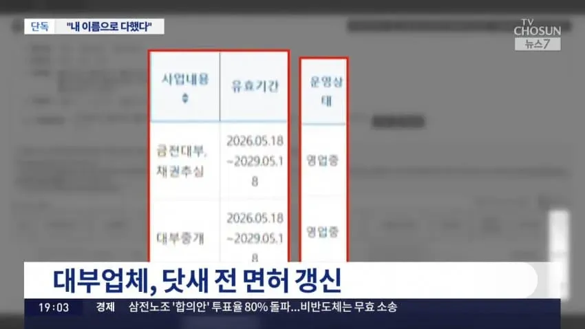 28b9d932da836ff137ea85ed4e85726f87d7f0a31ee52343fe2ebc31762f19f3b3d7