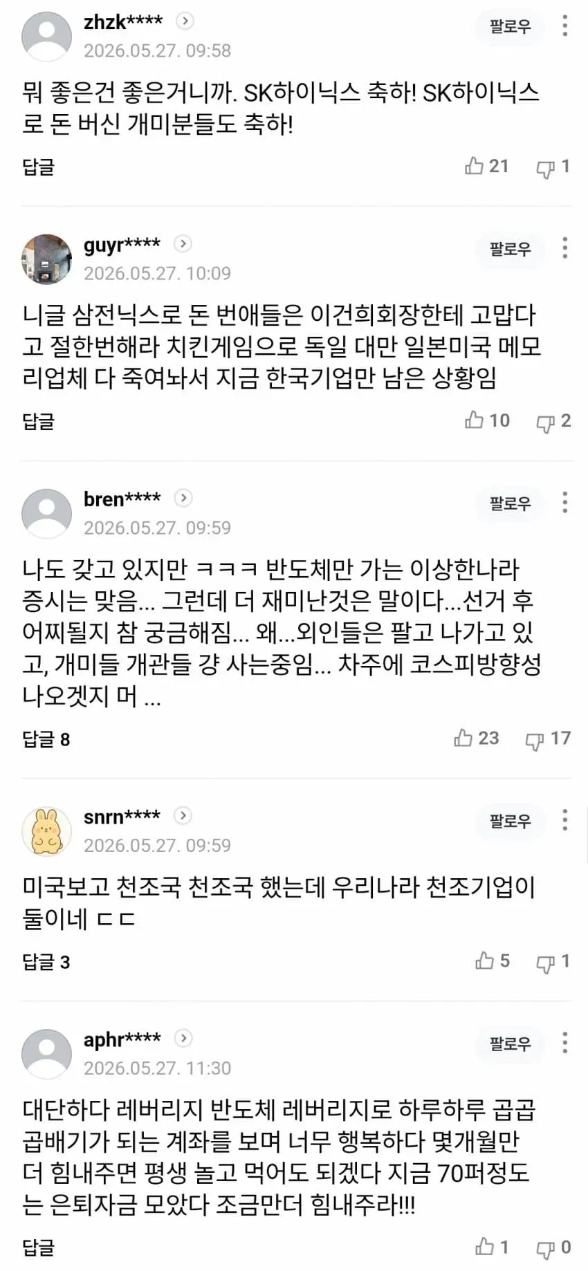 1ebec223e0dc2bae61abe9e74683726d31d6a1cbee7388a991a66127feb28636dc5bd416bd2963d61a13803bde2f65d778