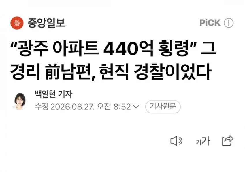 78ec8175c786608023e7f591359c7068806bdc1614dae4aacb97ea5ecc8d9c659c171acc6fd48daa7376044fb51ffa99c7a6f4