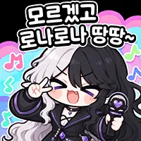 로나로