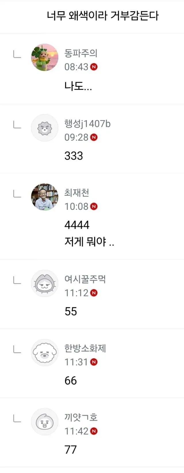 썸네일