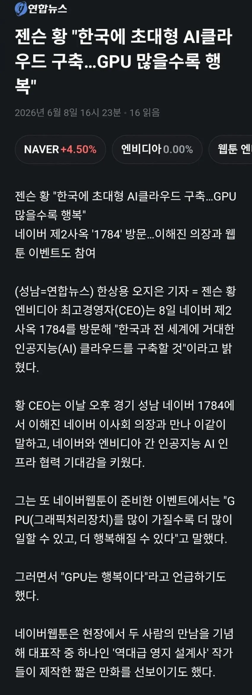 28b9d932da836ffe3ee686e64e8673682b13fa6320d70a633b6ece0c15f3f1150707