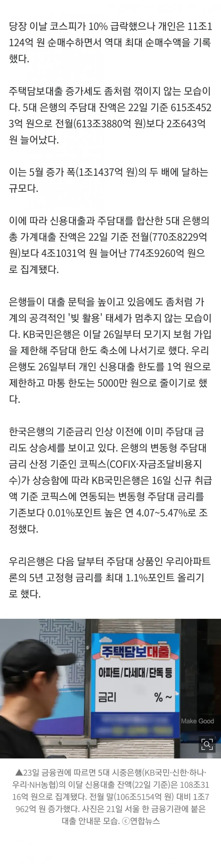 28b9d932da836ffe3ced81e44682736e9ef24351f71d0bc92e35d6fe23b66626f68b