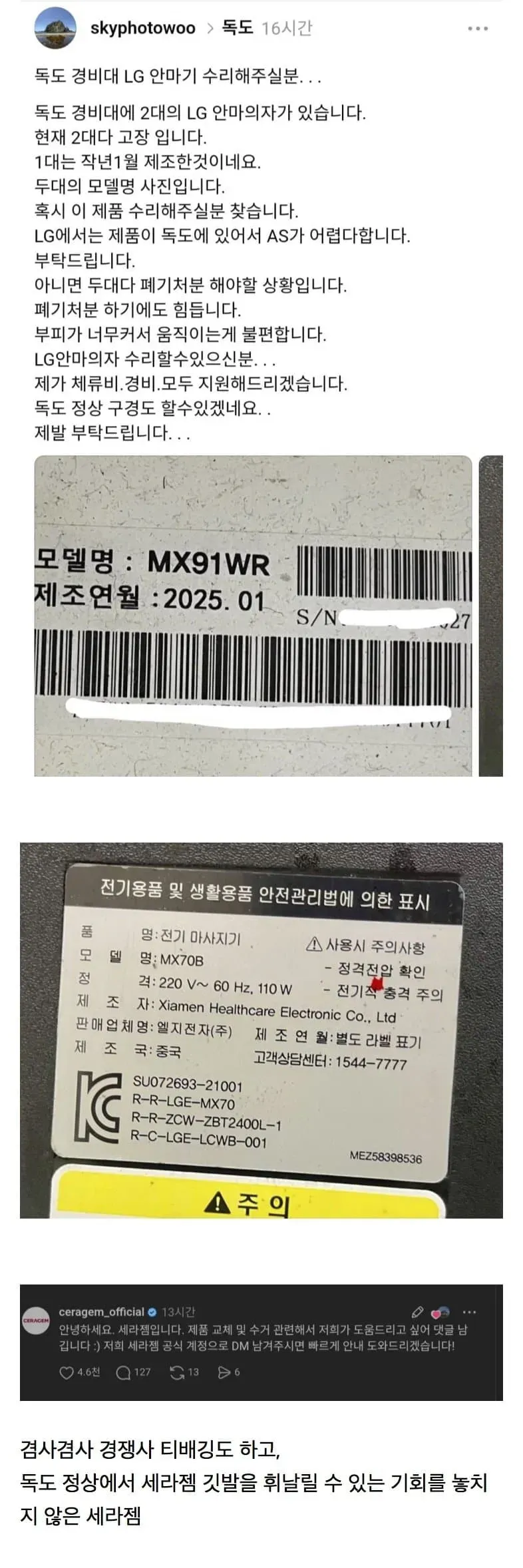7f9c8103b78760f023e781e0479c70188a93e246ec29f6e4bfa0086f00fb19215c346572aea8fafbd56733537ce4193dbf504b73