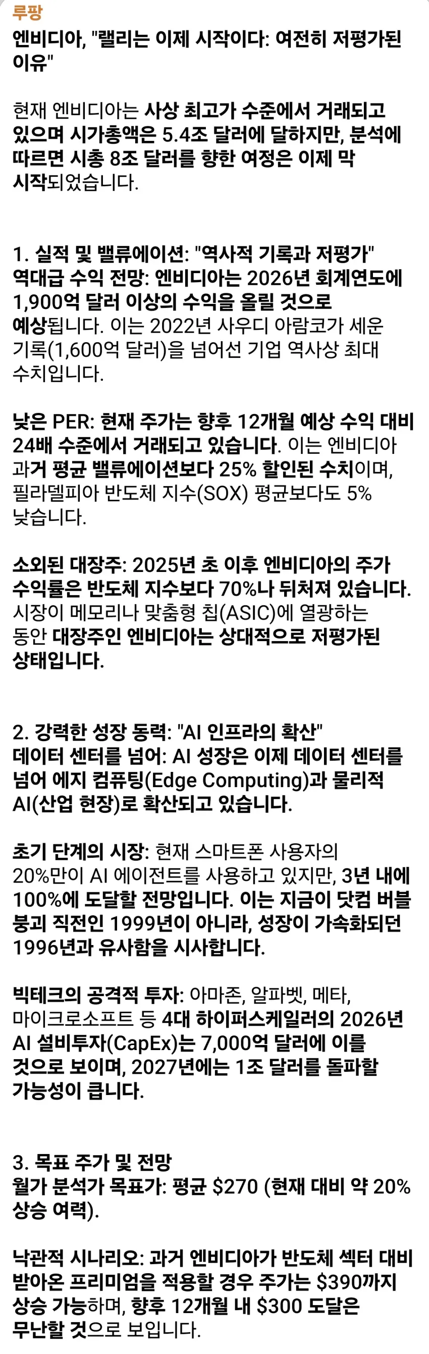 1ebec223e0dc2bae61abe9e74683726d31d5a3cbef7d89a594a06130f3ac8c3cb7f2a9196f877a6b240b85e654555eb86ff06a