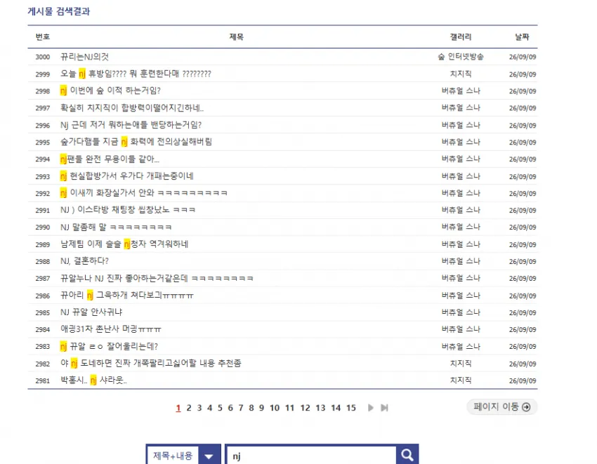 썸네일
