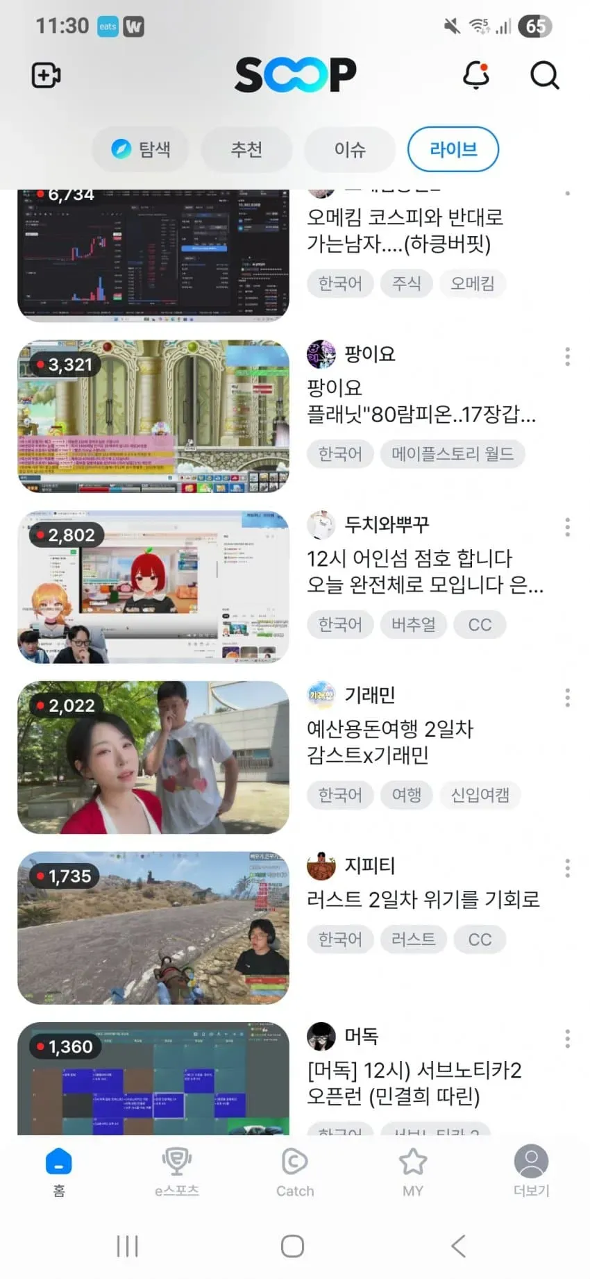 썸네일