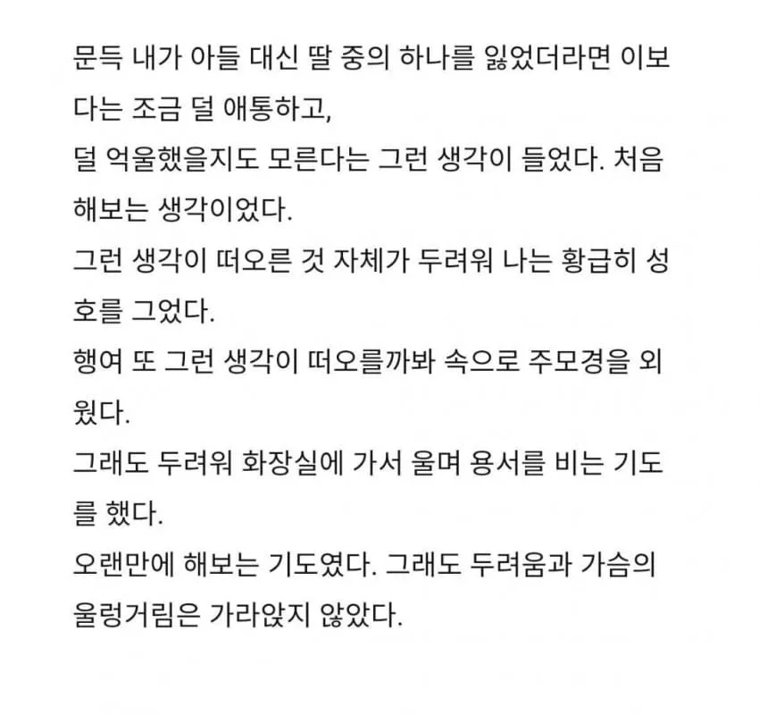 28b9d932da836ffe3ae885e2408076655cb3aaa716095bd44b0fd2e5f964dde8c1b0
