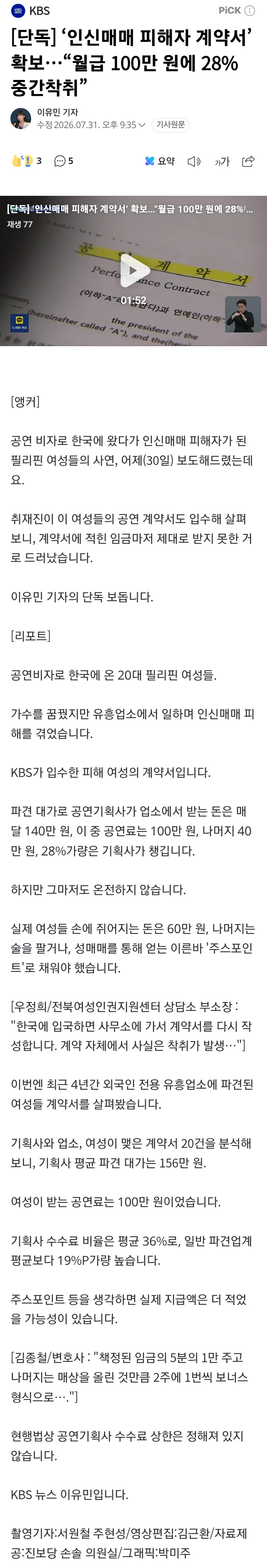 2eb5c229e8d707b56dadd3b018c22c32f18f18abf2b9ab7e9e7c4f18fc44d474fa67fa1eb82a681c79519f54faca662db4fc84fd09521213d6d4c3f963f72bd3e17302d0ca1792b73fd762ea3ae8c4c43582d867c47602a27f4c982e8c4de3e1