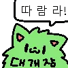 깐프