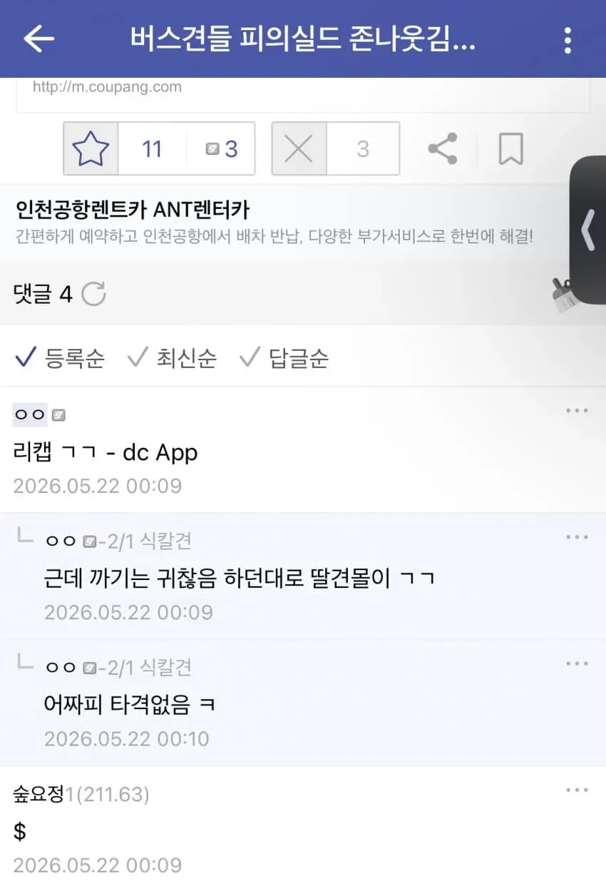7f998177c38260f6239e85e2359c706d5bfa8744c074f1a73904004bcf0179ec2cf54fcaf589a5c40d5fb825c5919e8b3d317774