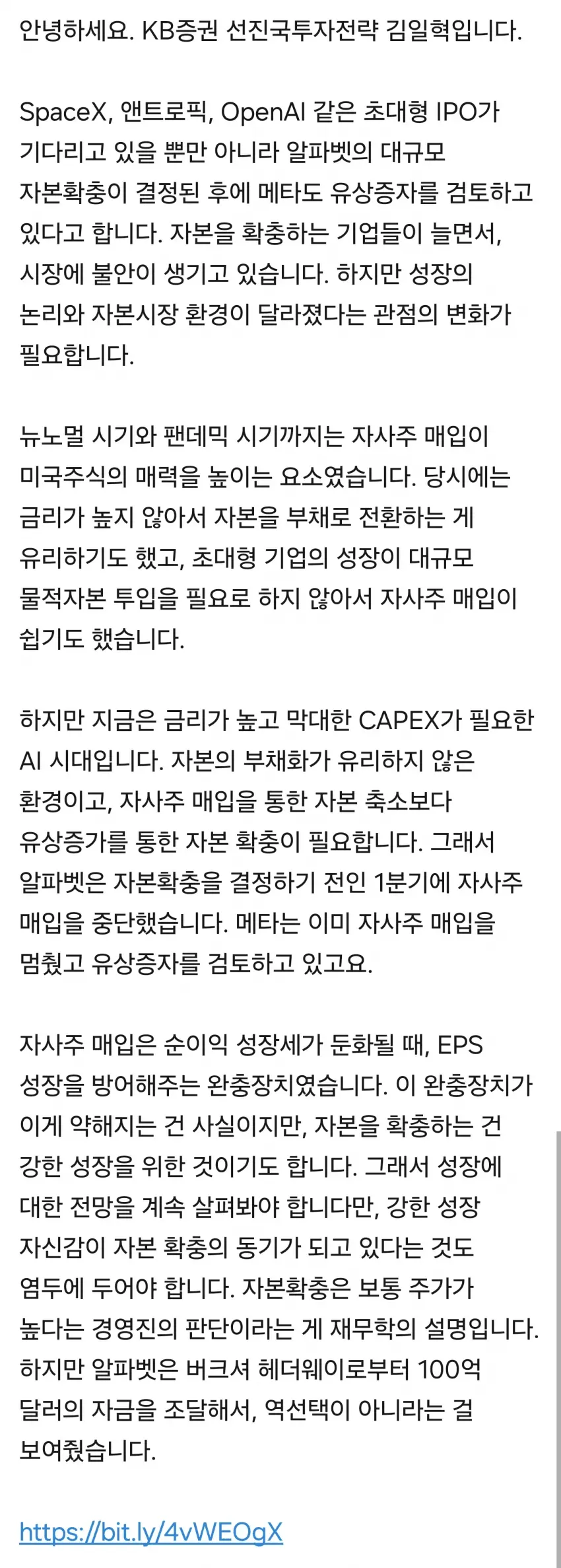 1ebec223e0dc2bae61abe9e74683726d32d4afcbef7c88a195a5612ff7ab8834089b6e26a1a0c9a96ecf965f4388b2244743f10d