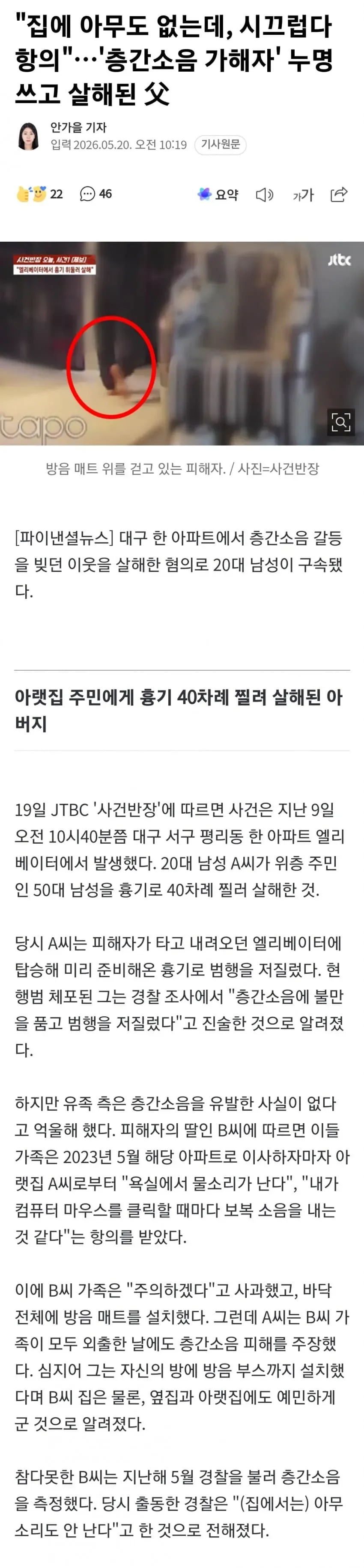 28b9d932da836ff137ed83e24e86756b80477640a04fbfe6c11c046d07bb77f6c753